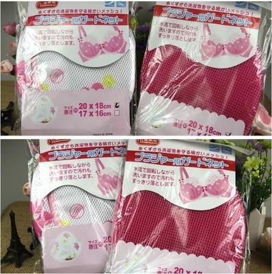 義烏市杰航日用品廠 廠家直銷草莓花支架文胸護洗袋，專業洗衣袋批發首選